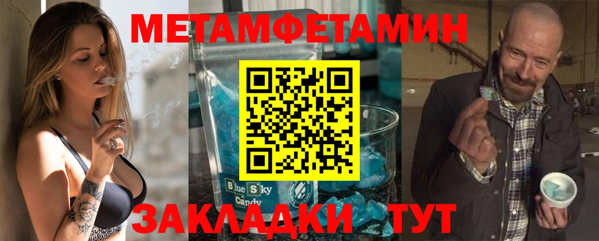 АМФЕТАМИН Розовый Учалы