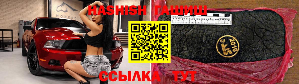 Учалы  ГАШ Cannabis  Вход с VPN  ГАШИШ Изолятор 