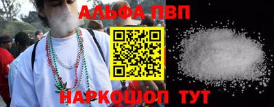 кокаин VHQ Можайск