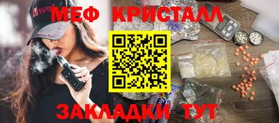 мет Можга