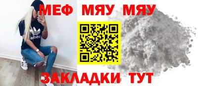 кокаин VHQ Можайск