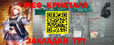 мет Можга