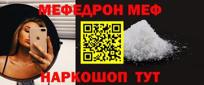 стаф Моздок