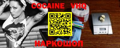 стаф Моздок