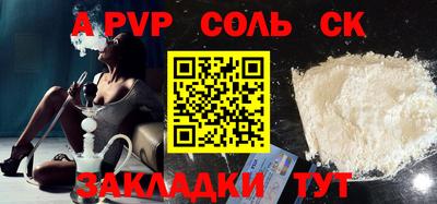 мет Можга