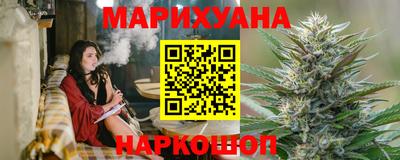 кокаин VHQ Можайск