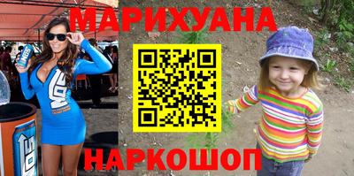 кокаин VHQ Можайск