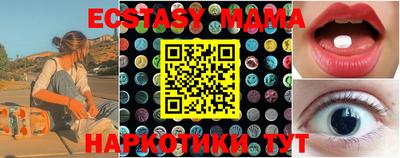 кокаин VHQ Можайск