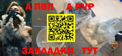 кокаин VHQ Можайск