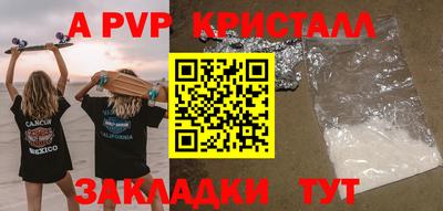 стаф Моздок