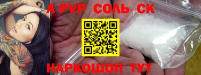 стаф Моздок