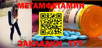 стаф Моздок