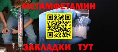 стаф Моздок
