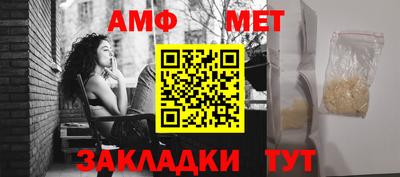 мет Можга