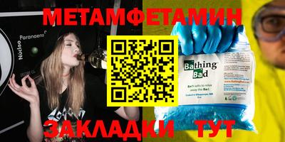 кокаин VHQ Можайск