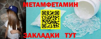 мет Можга