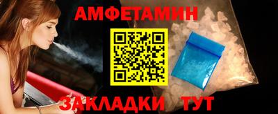 кокаин VHQ Можайск