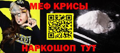 кокаин VHQ Можайск