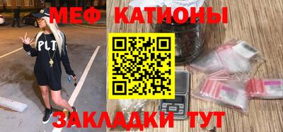 кокаин VHQ Можайск