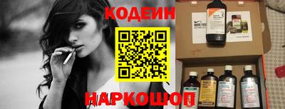кокаин VHQ Можайск