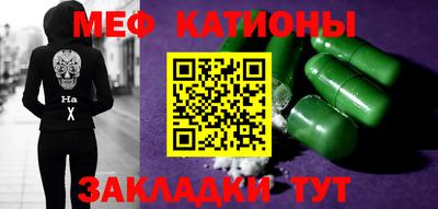 стаф Моздок