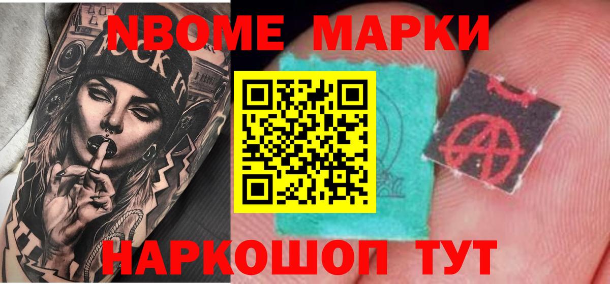 Лсд 25 экстази ecstasy Учалы