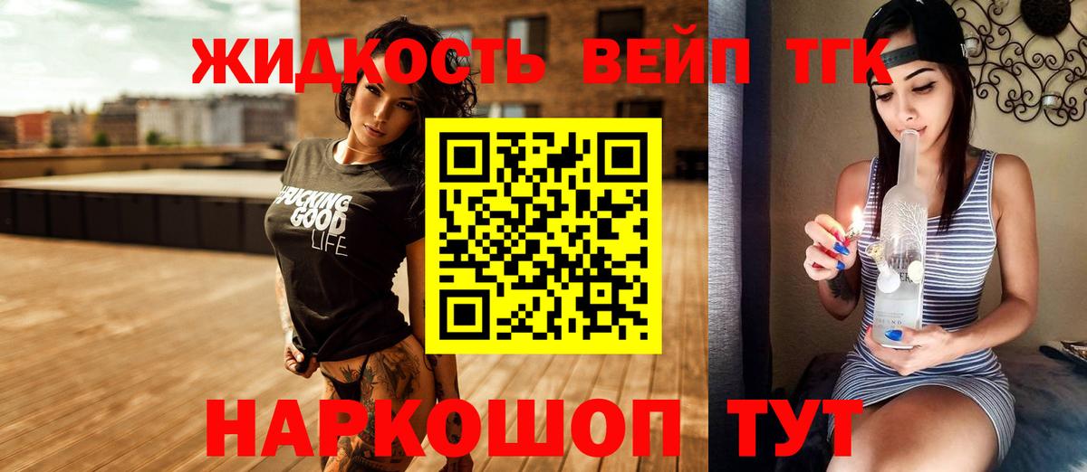 Учалы  Дистиллят ТГК гашишное масло  Вход с VPN 