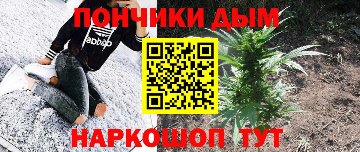 Шишки марихуана THC 21% Учалы